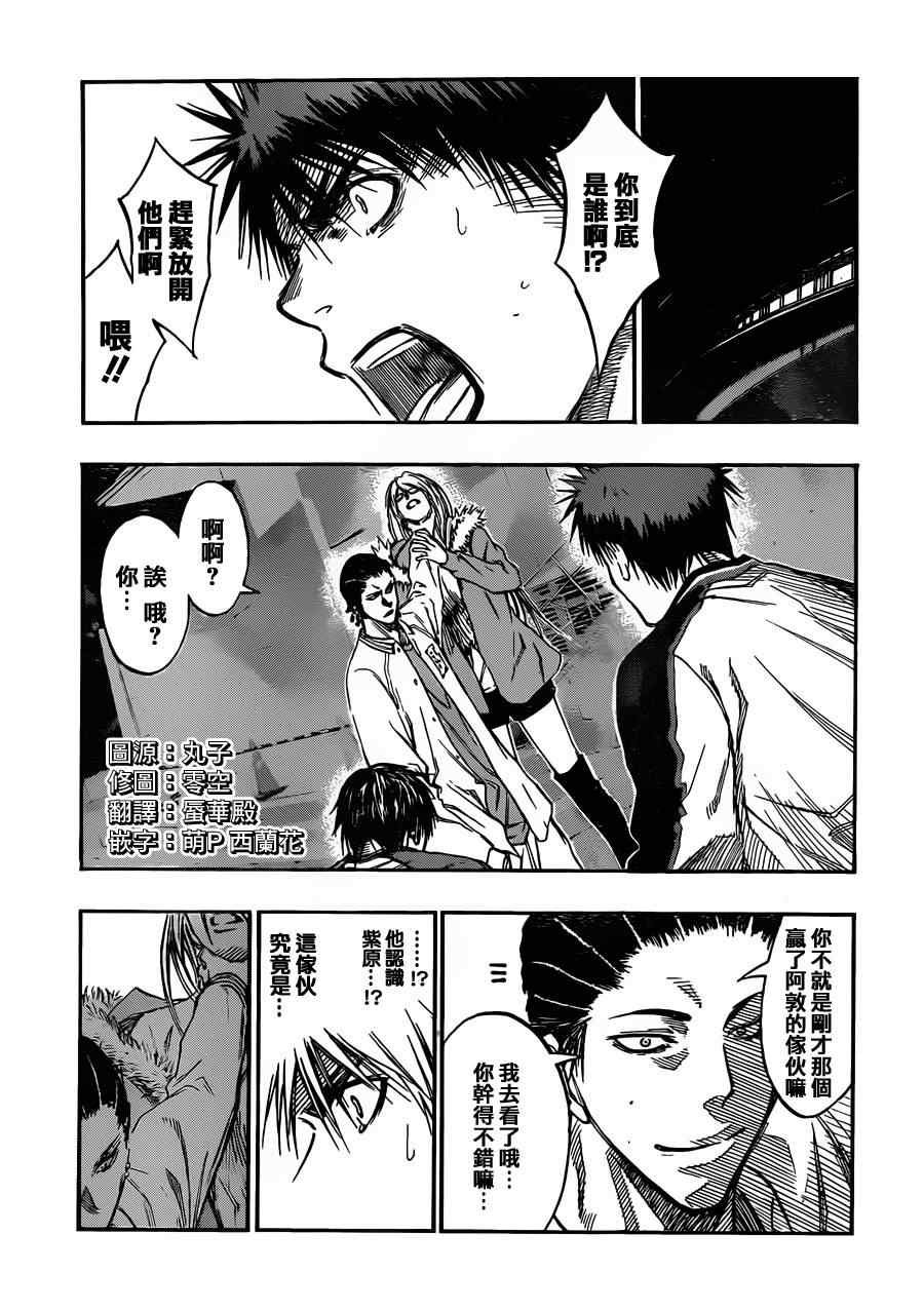 第170话