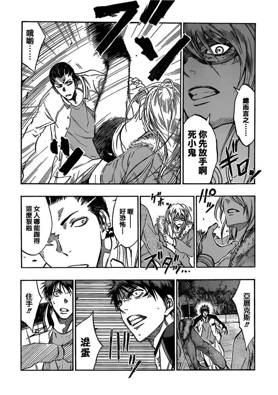 第170话