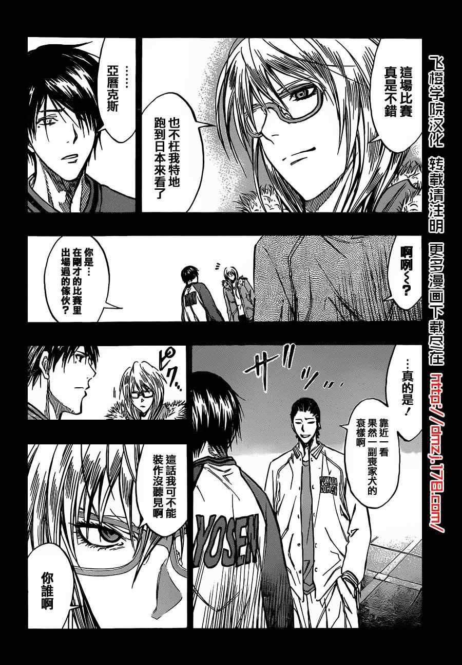 第170话