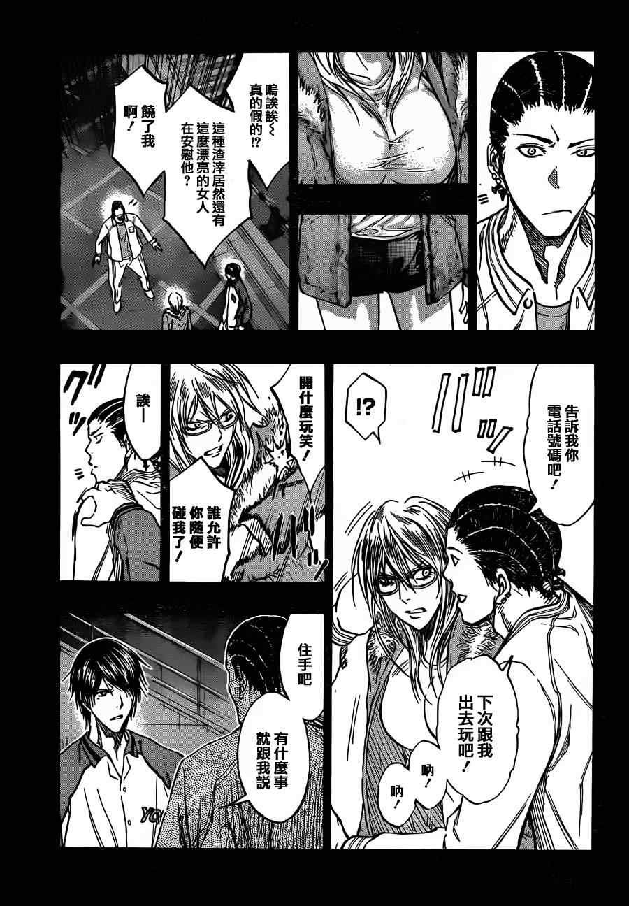 第170话