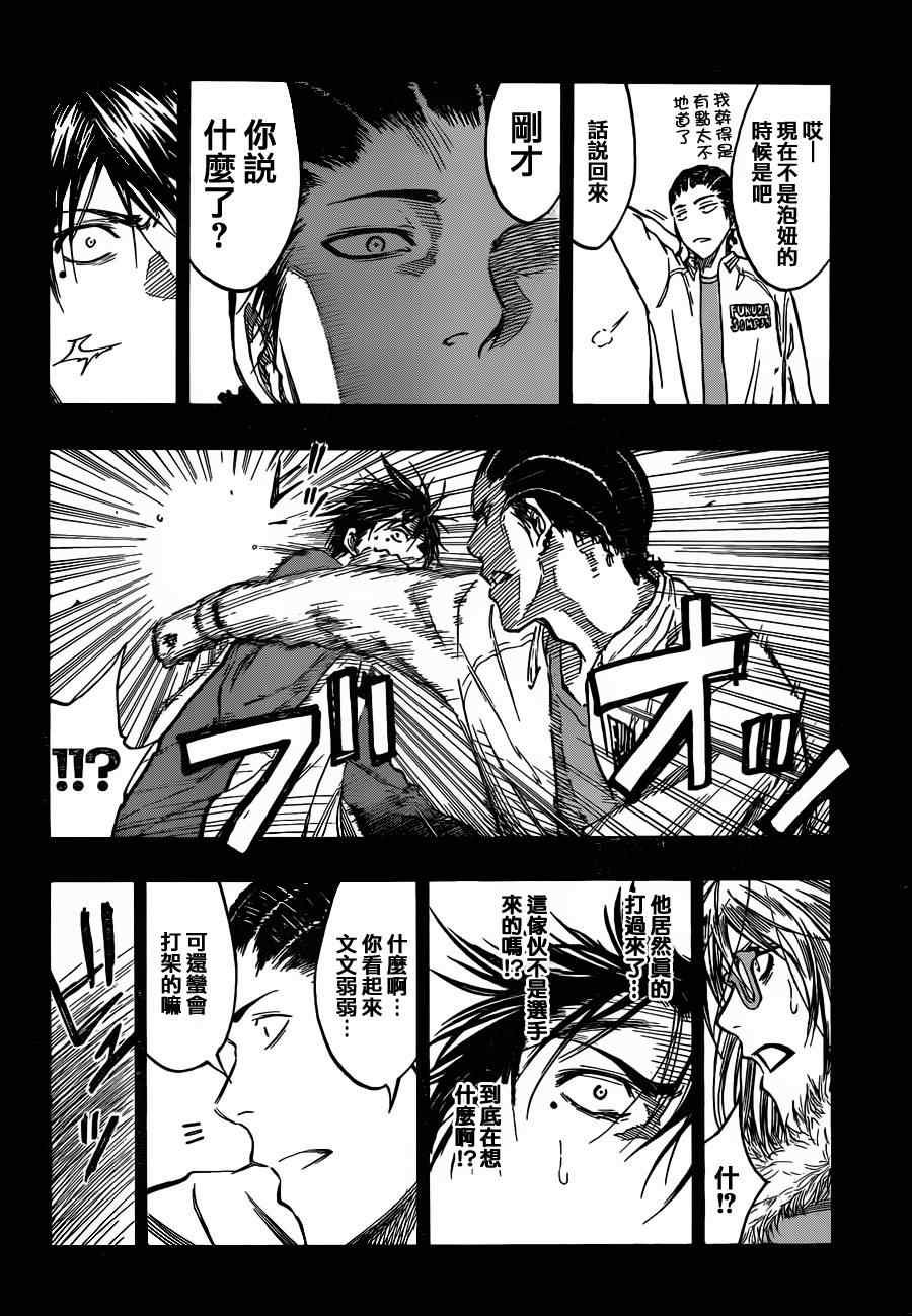 第170话