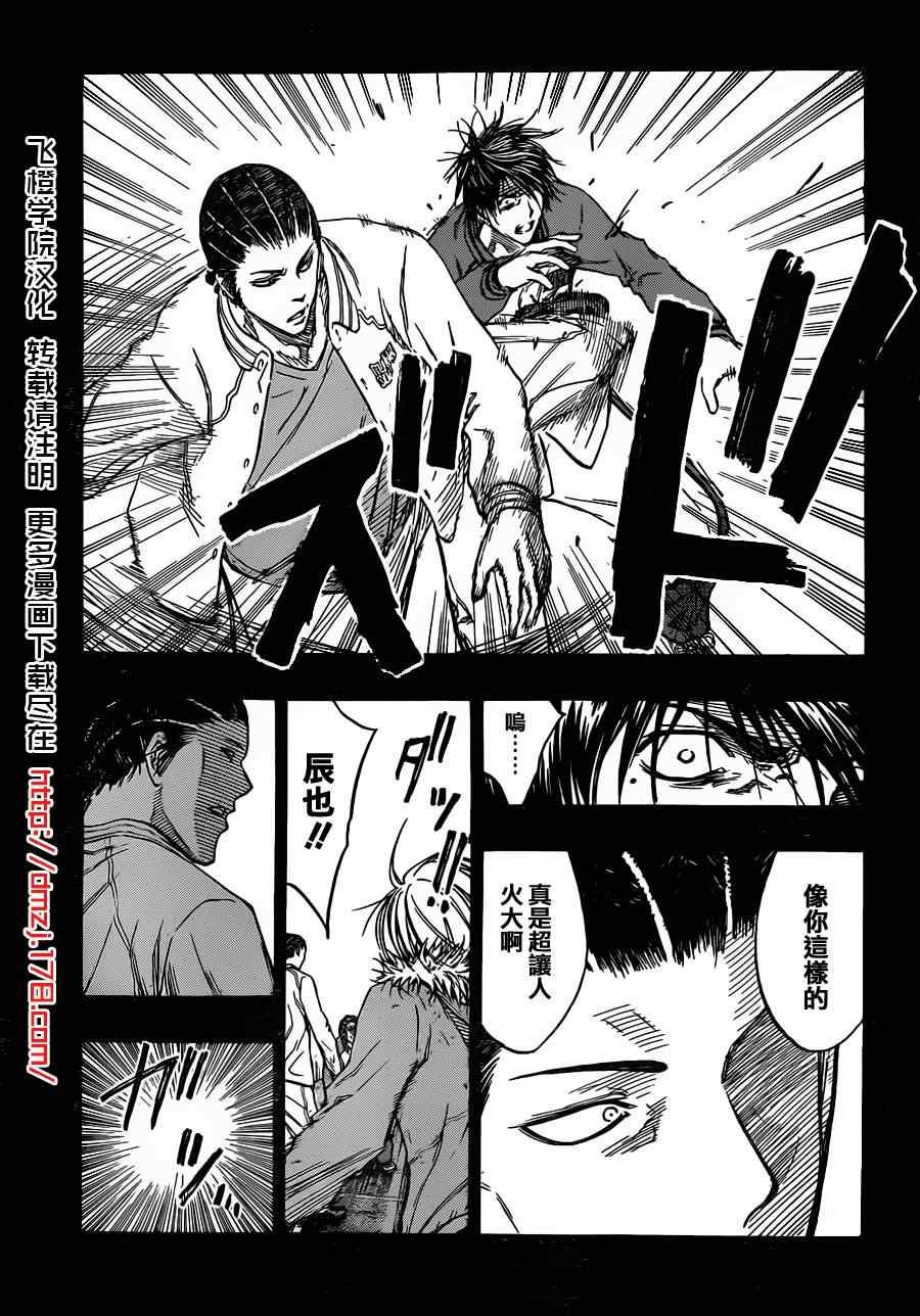 第170话