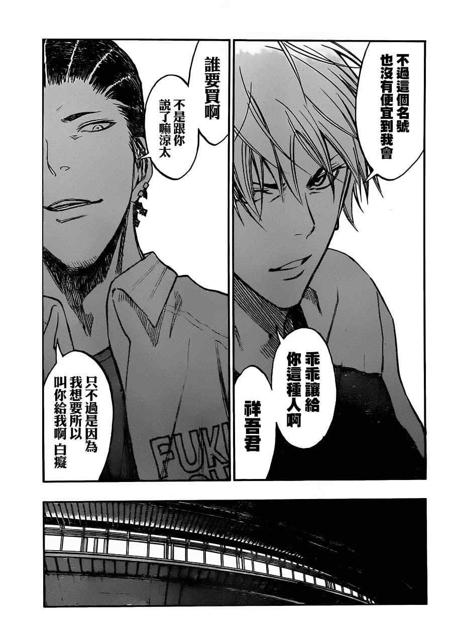 第170话