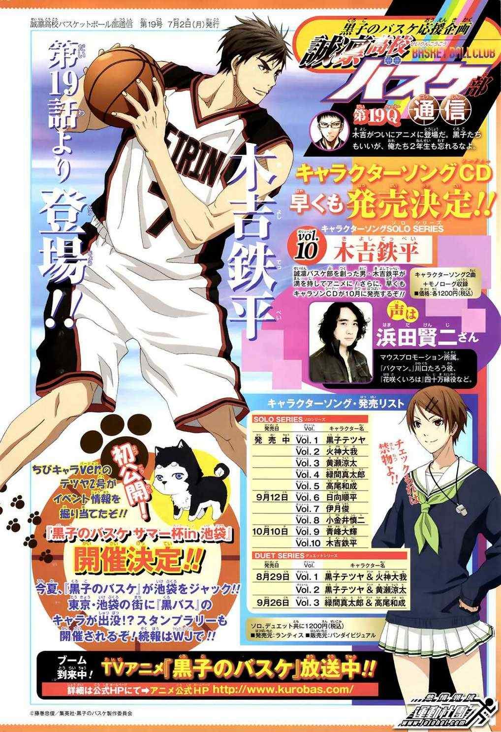 第171话