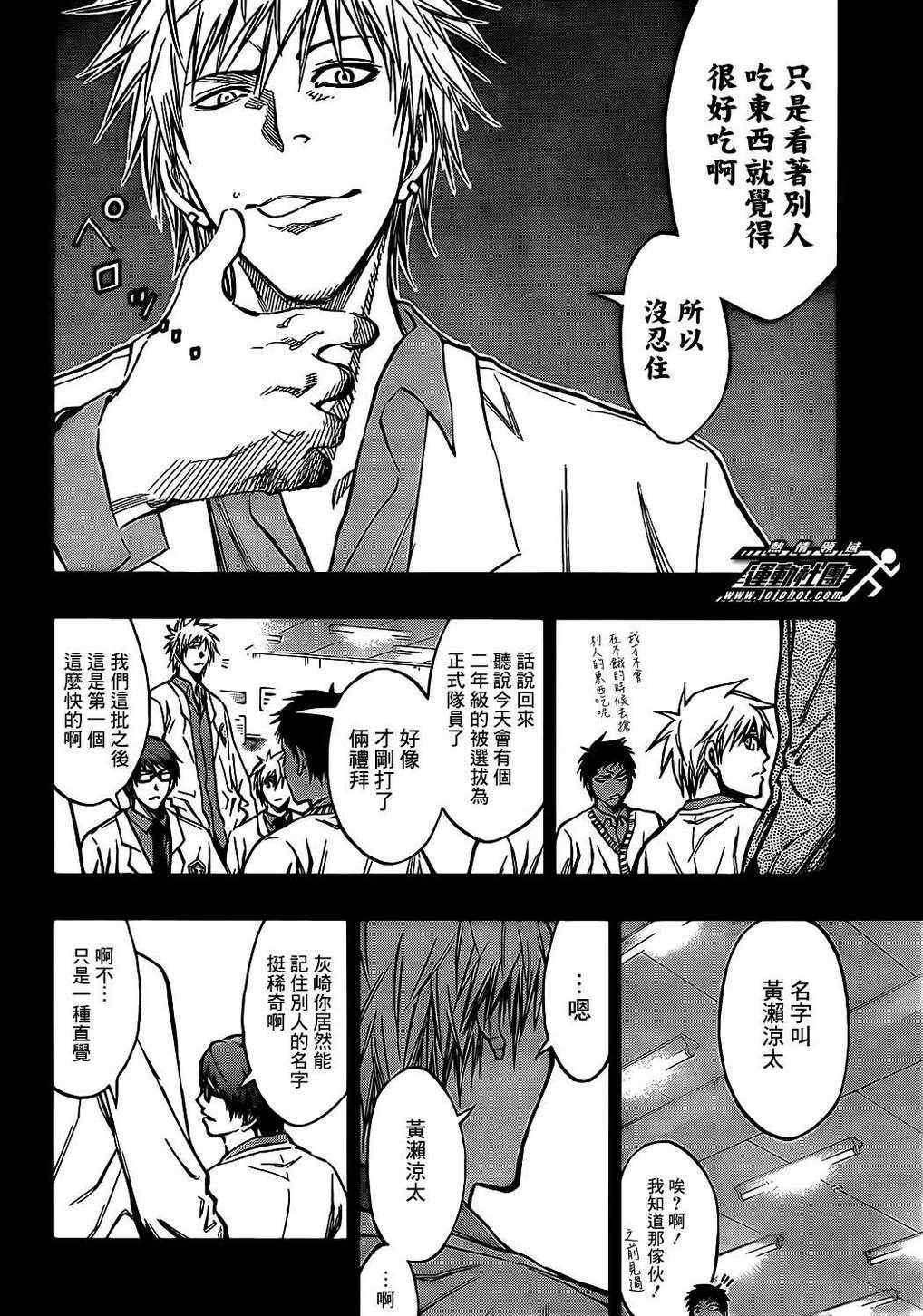 第171话