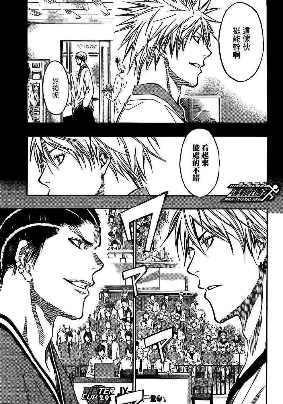 第171话