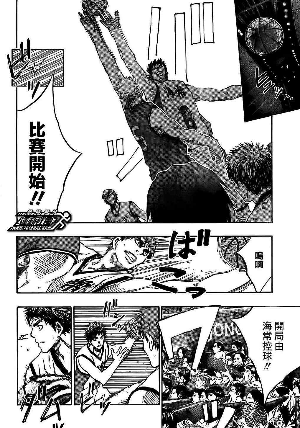 第171话
