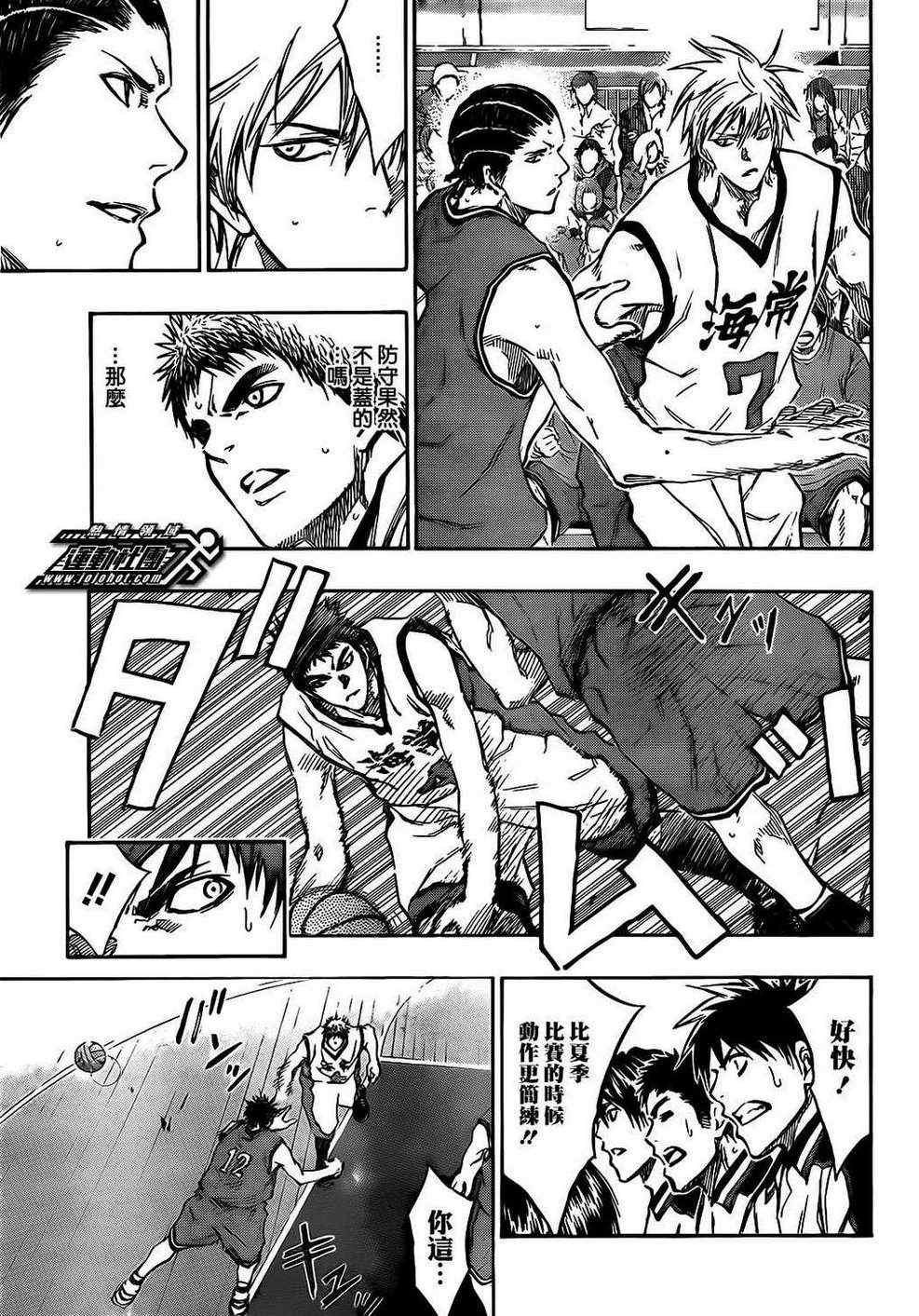 第171话