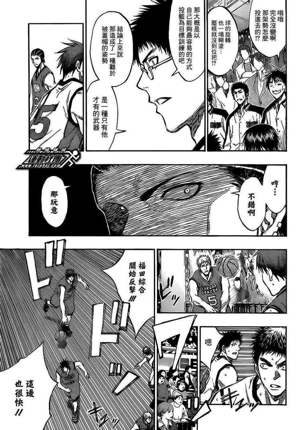 第171话