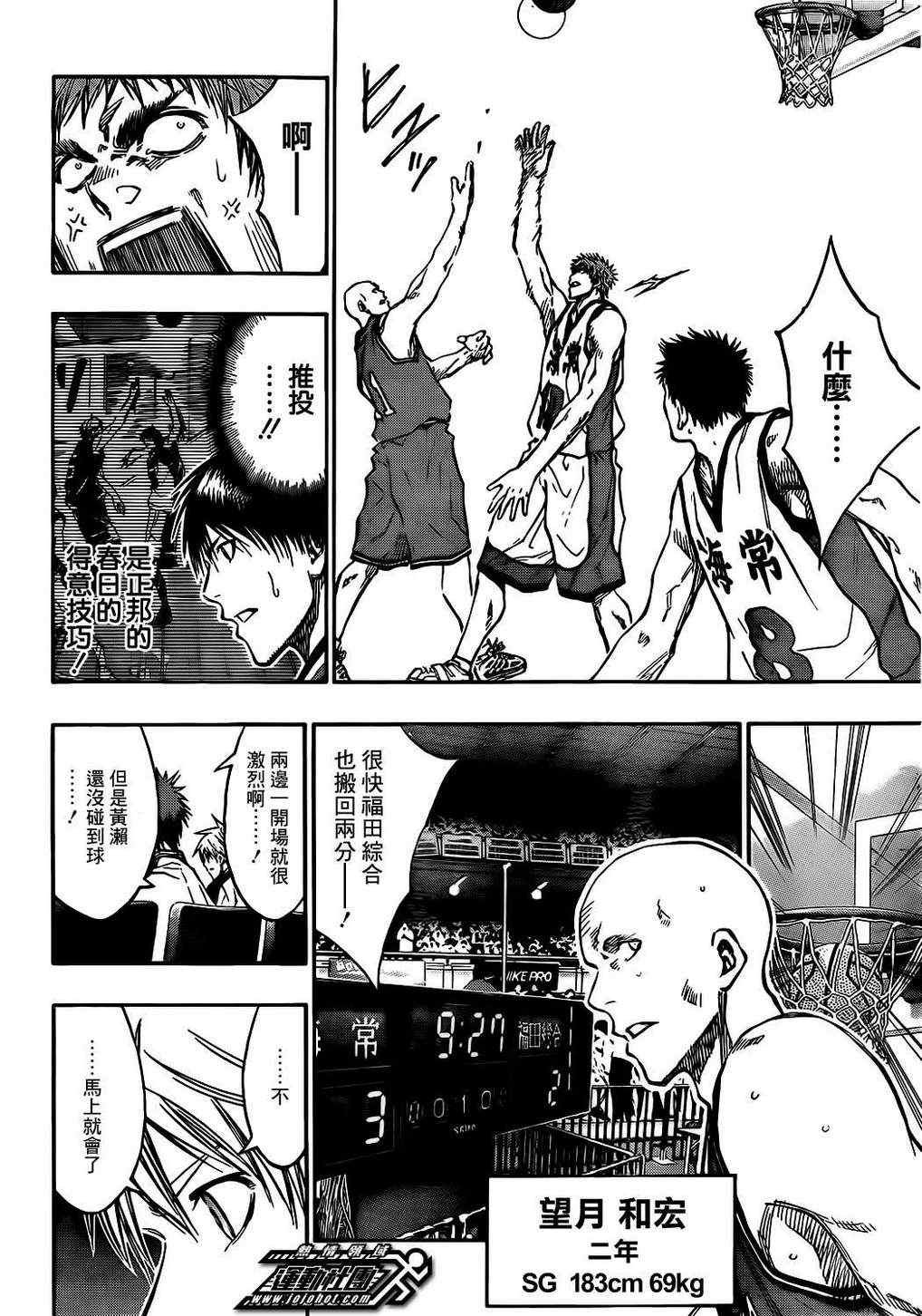第171话