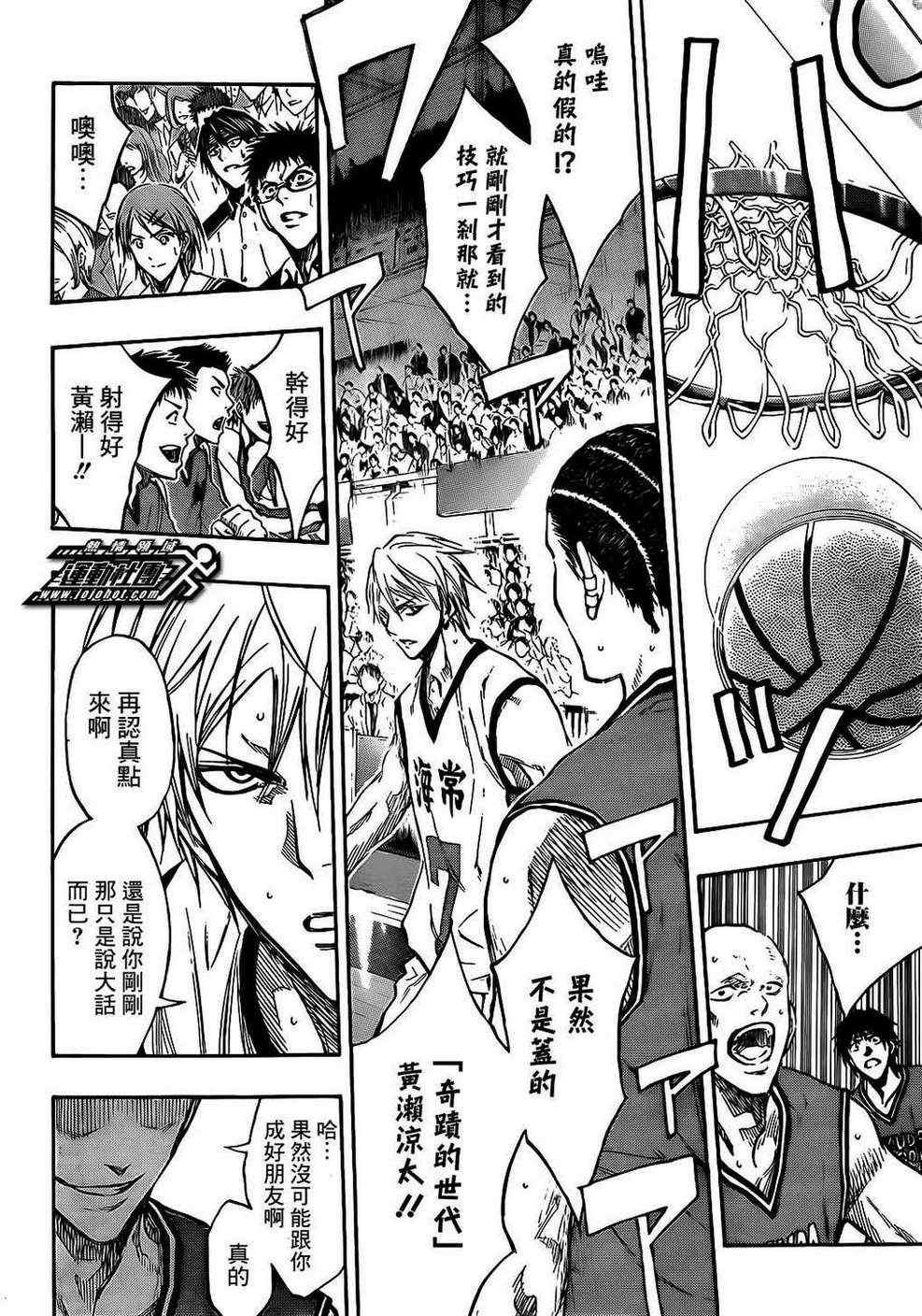 第171话