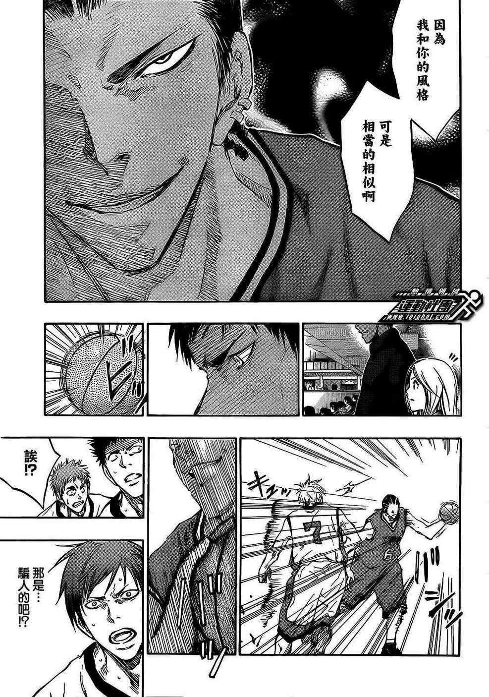 第171话