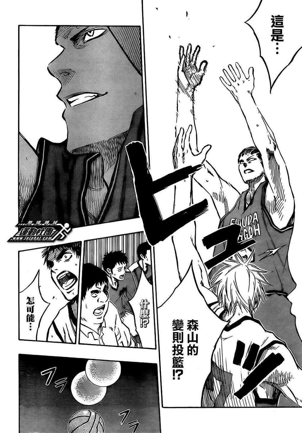 第171话