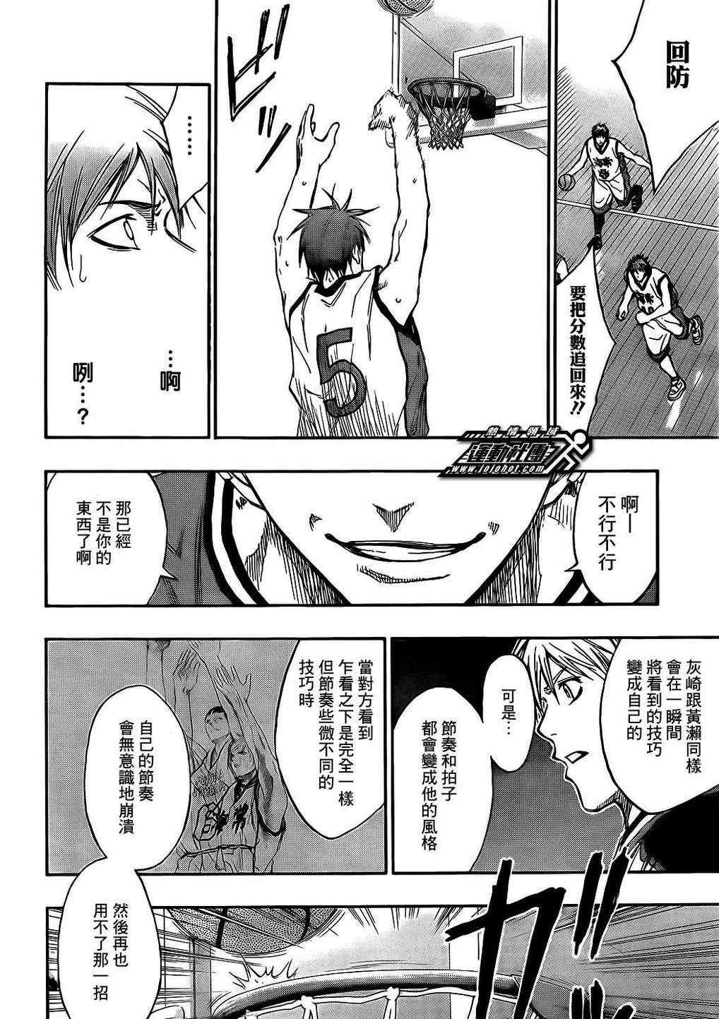 第171话