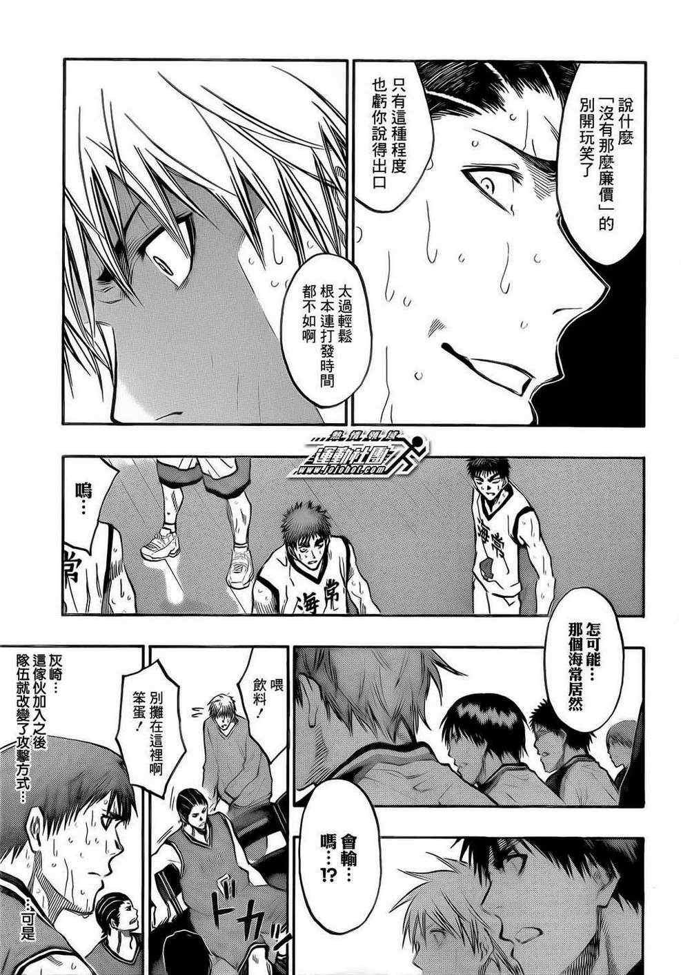 第172话