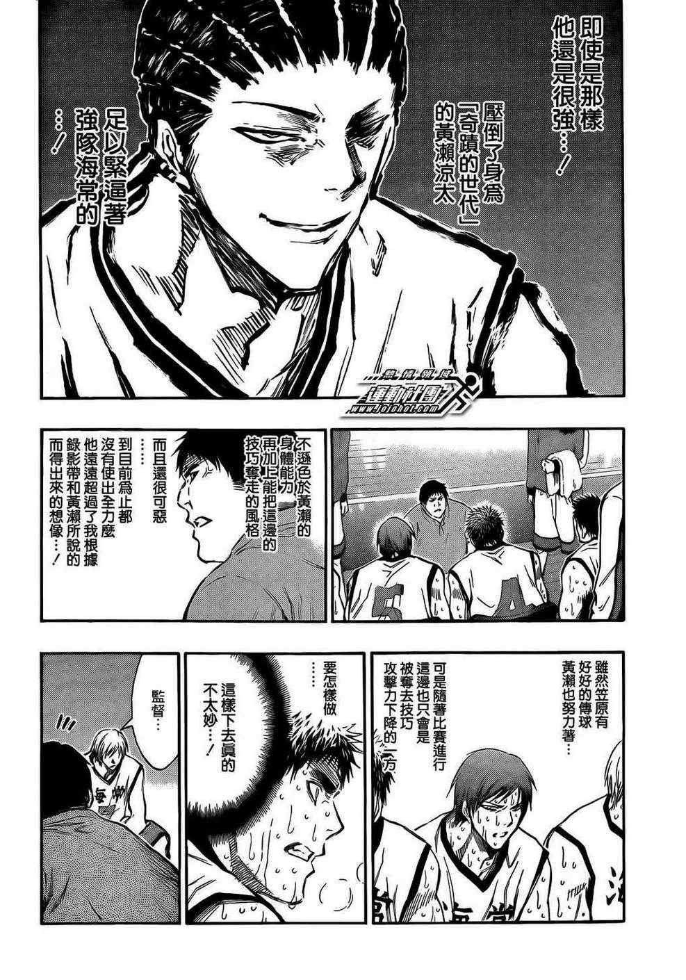 第172话