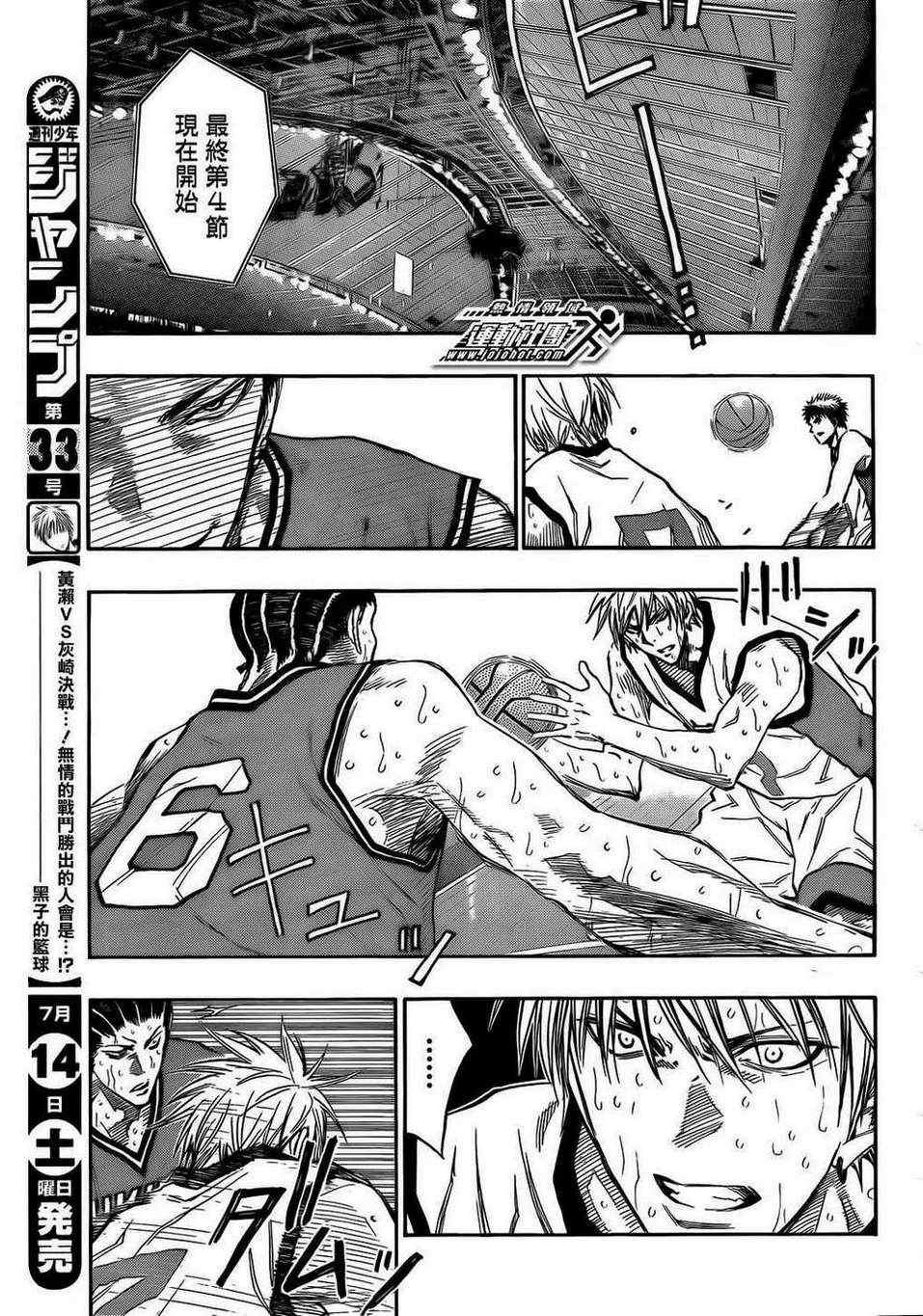 第172话