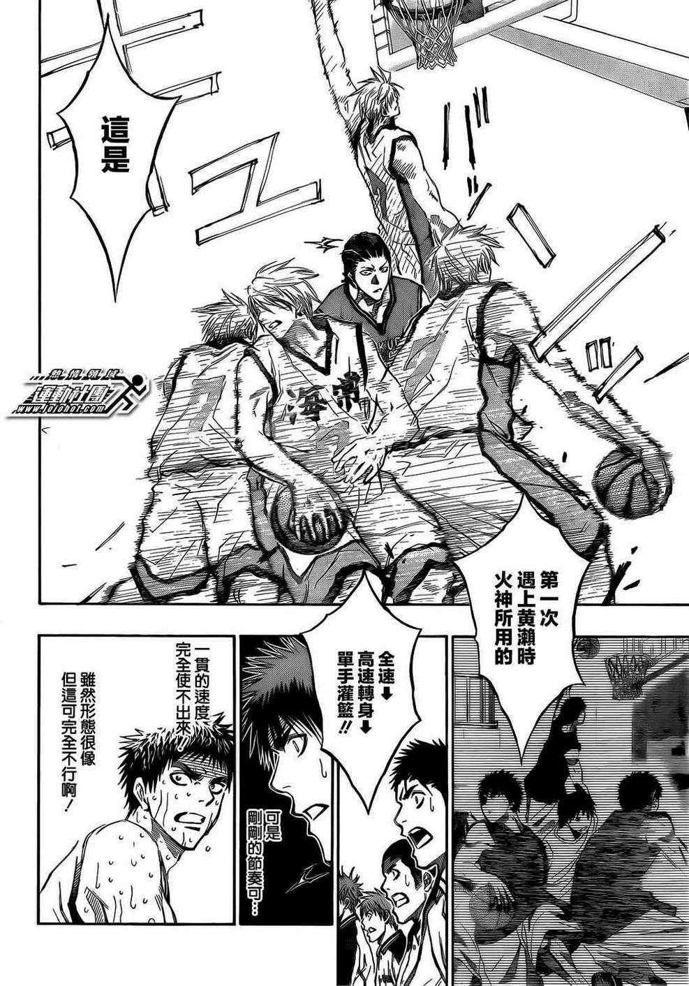 第172话