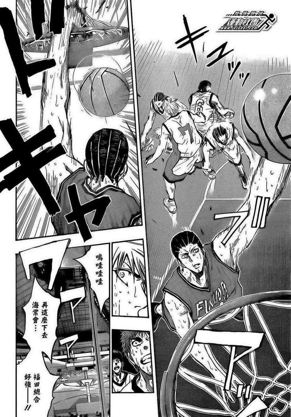 第172话