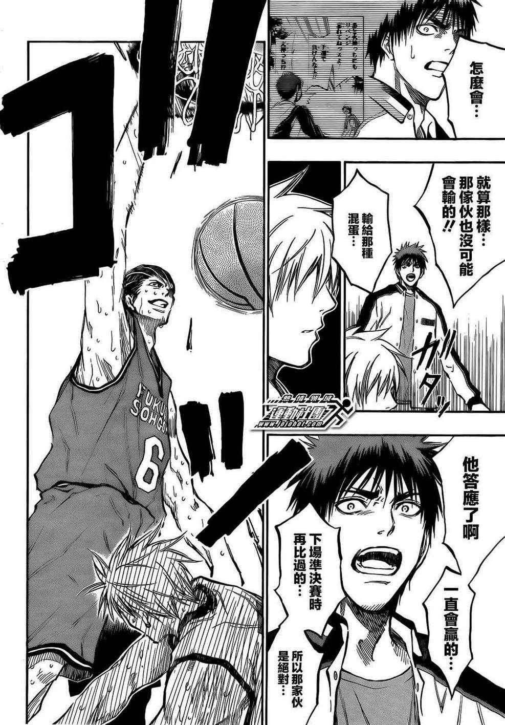 第172话