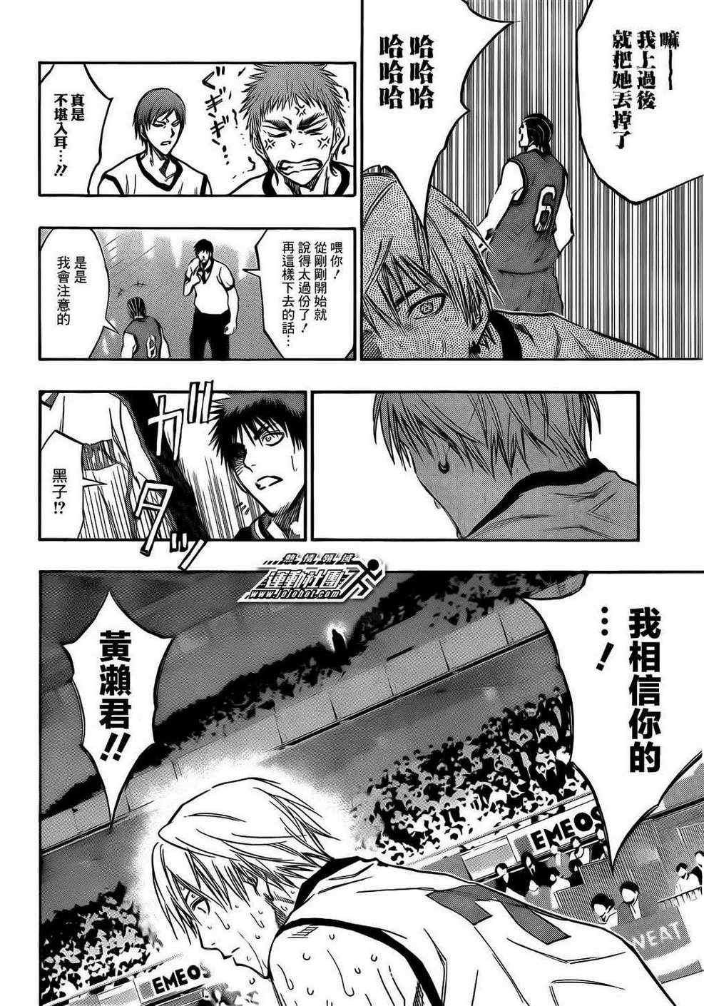 第172话