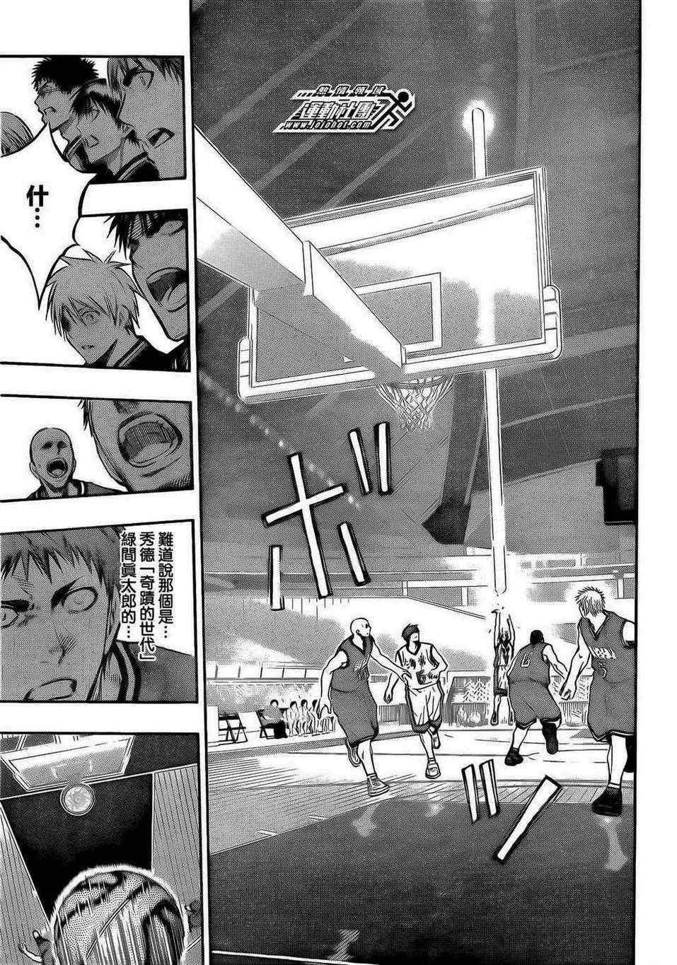 第172话