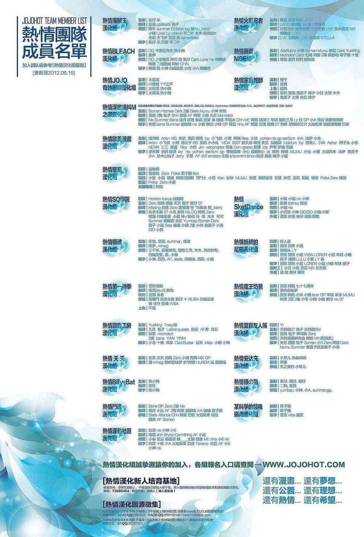 第172话