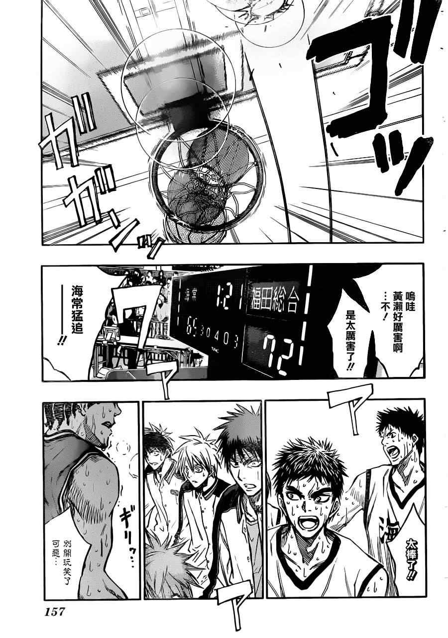 第173话