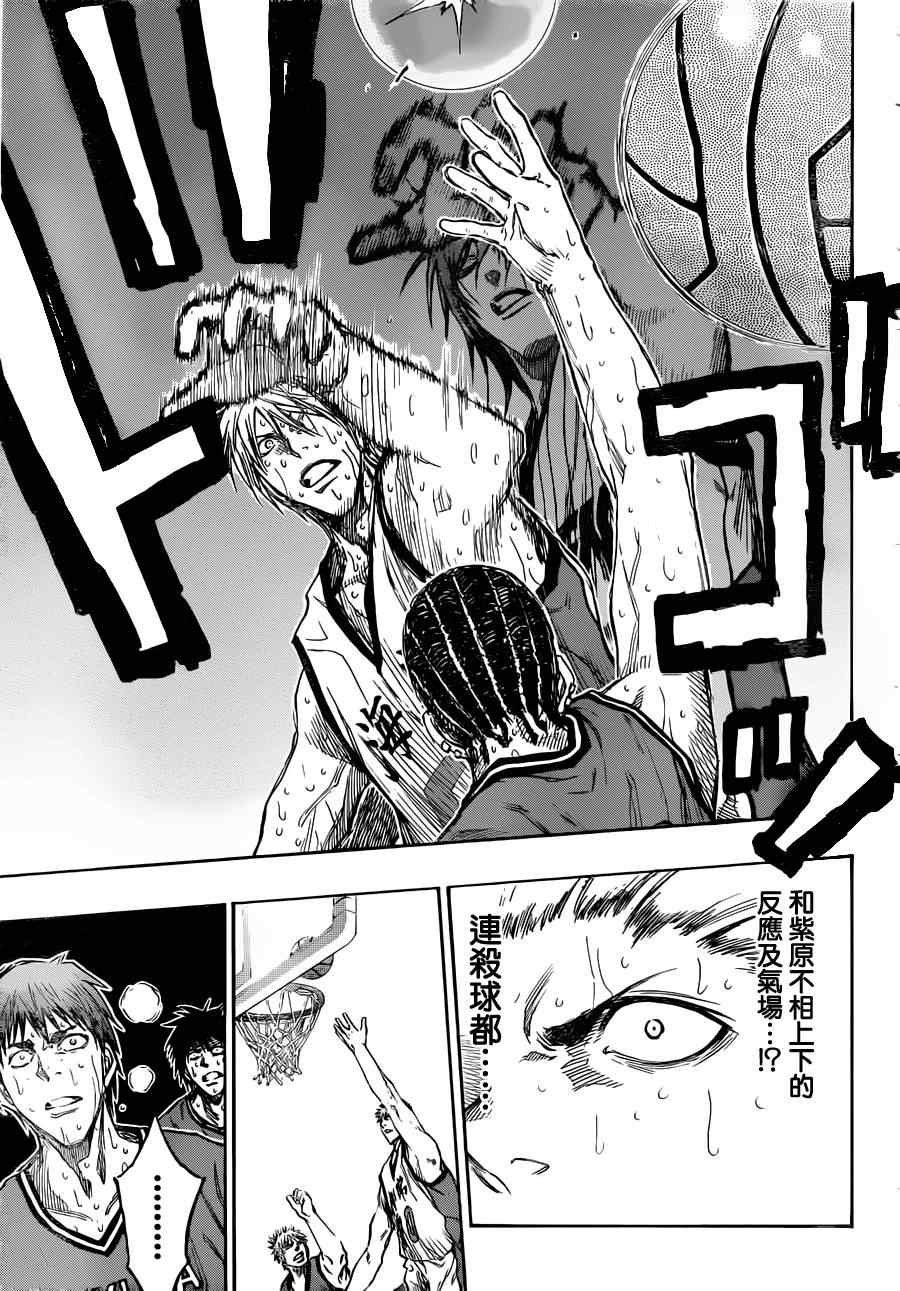 第173话