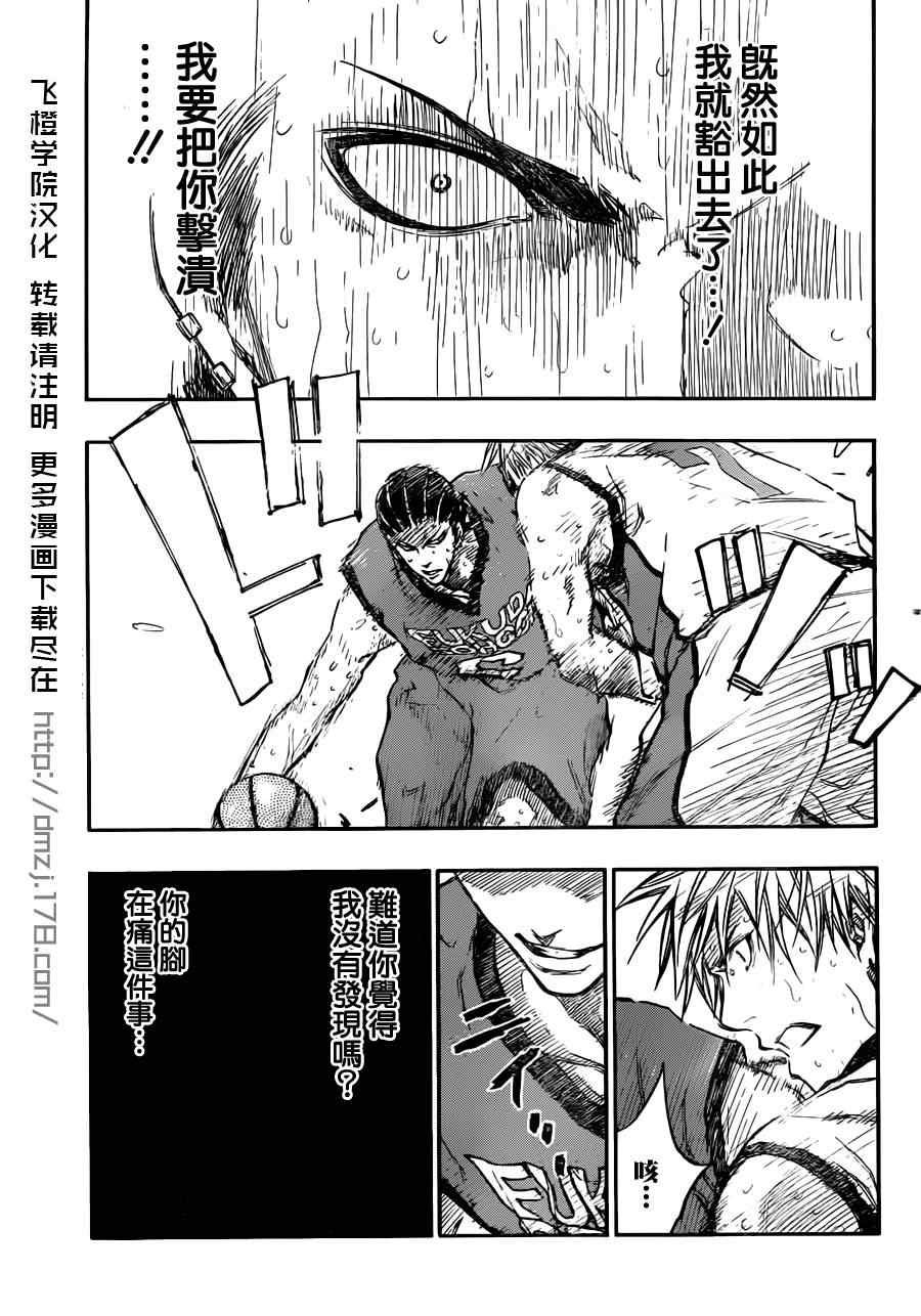 第173话