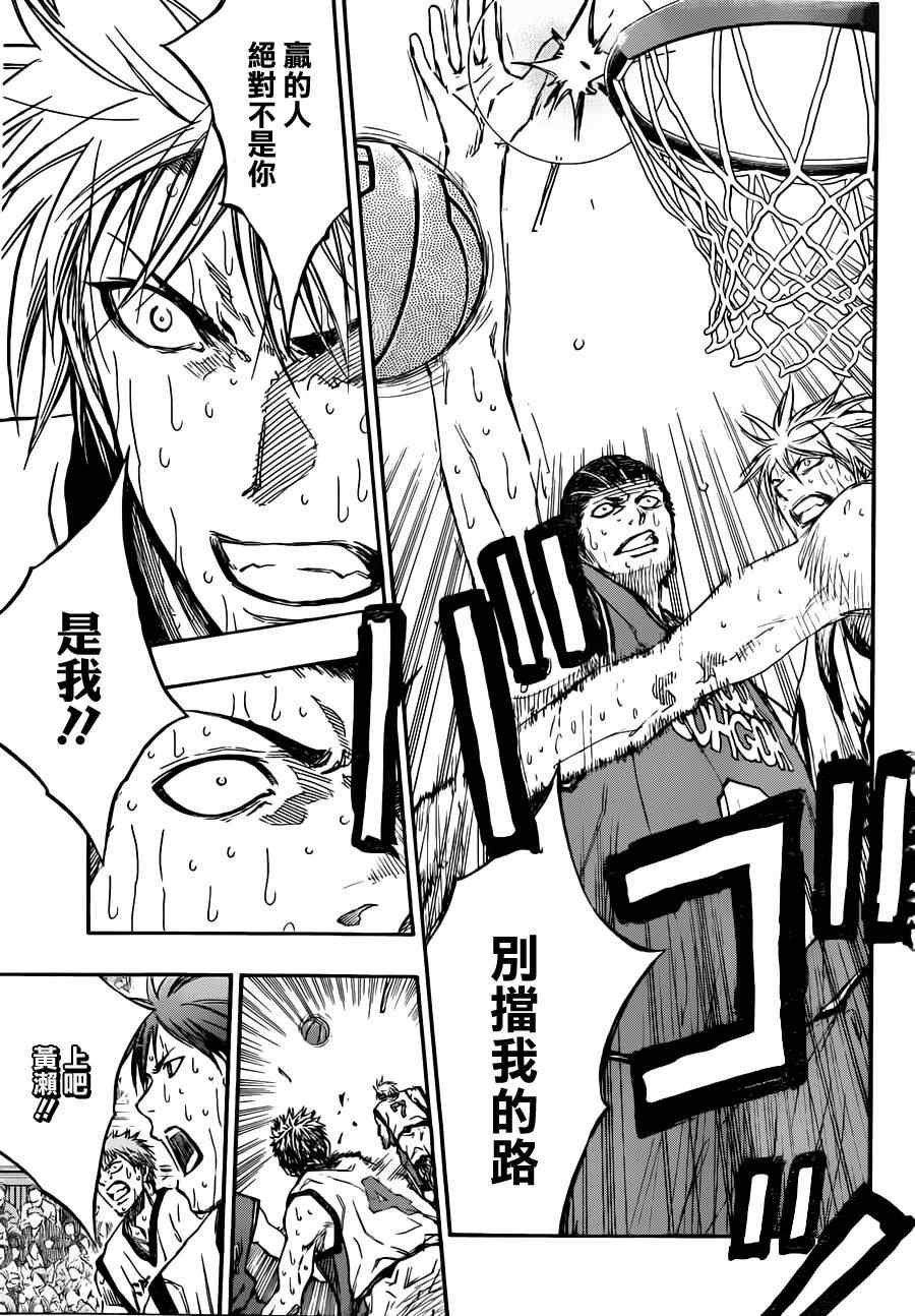 第173话