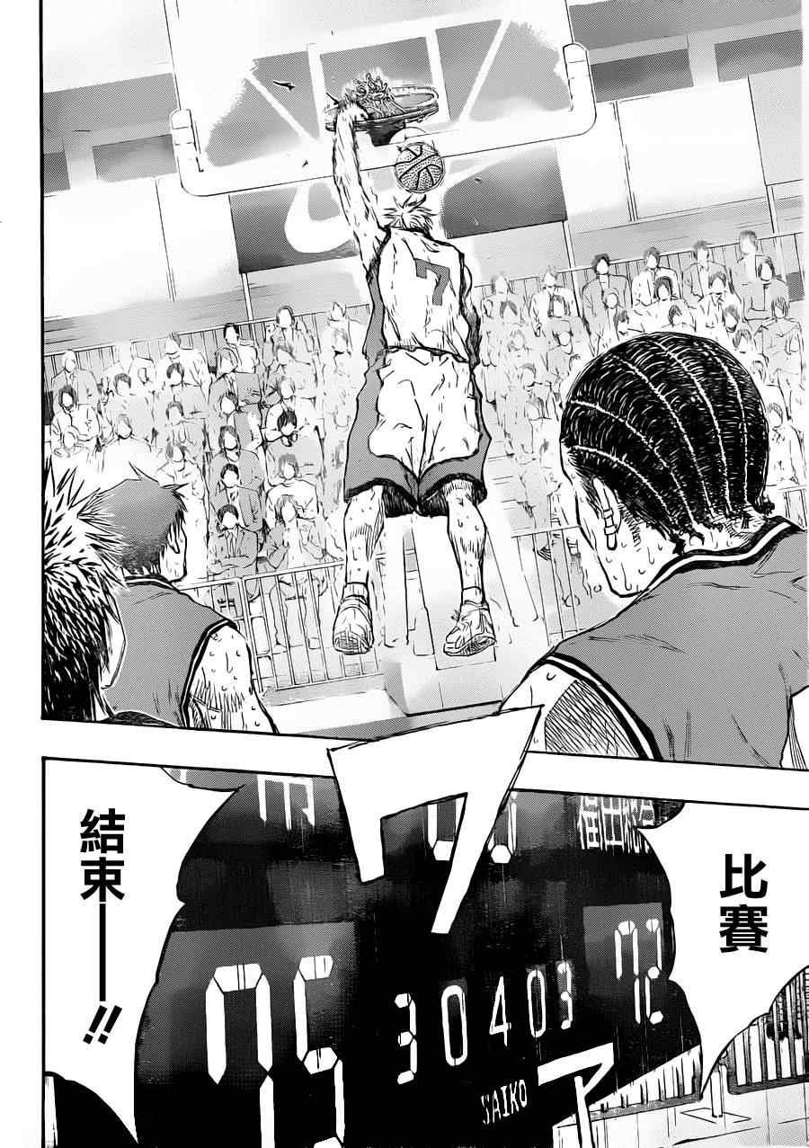 第173话