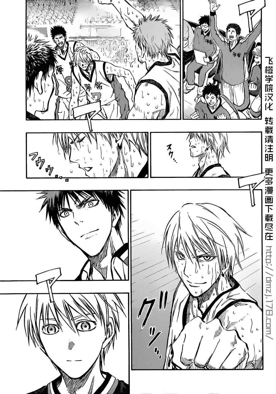 第173话