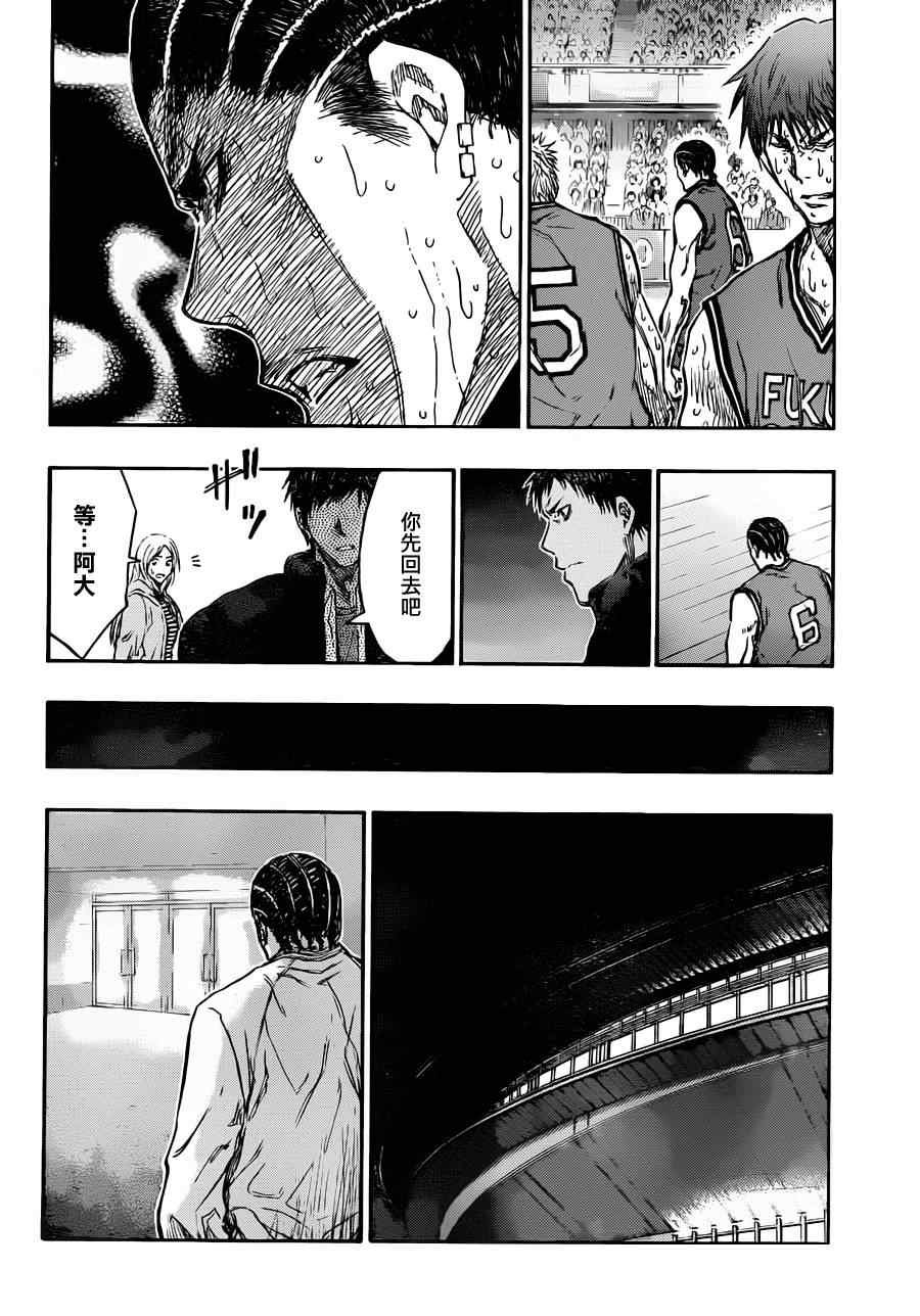 第173话