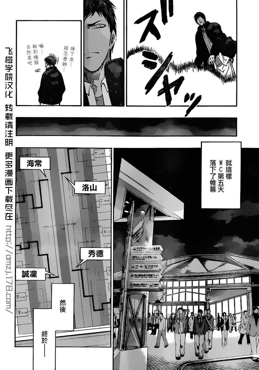 第173话
