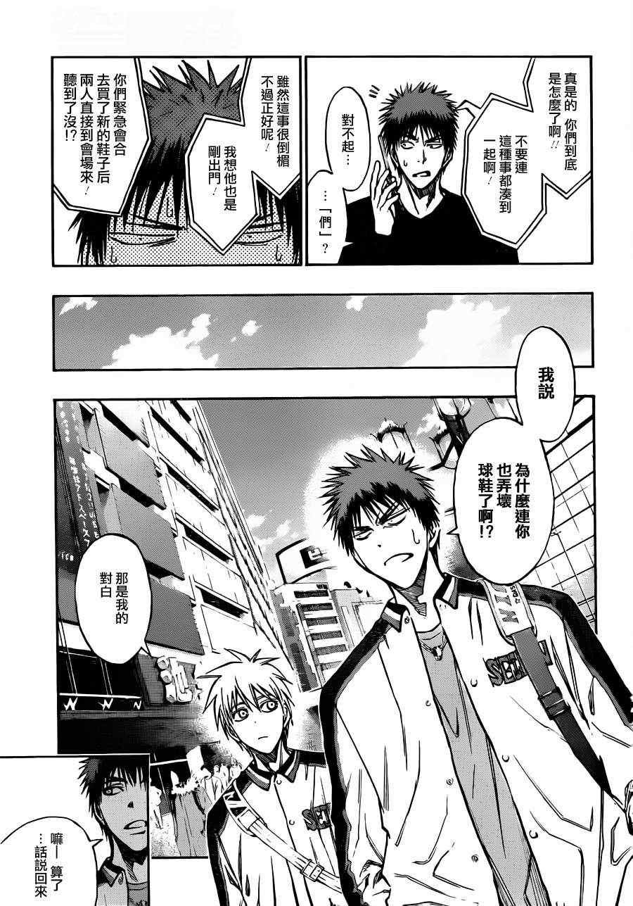 第174话