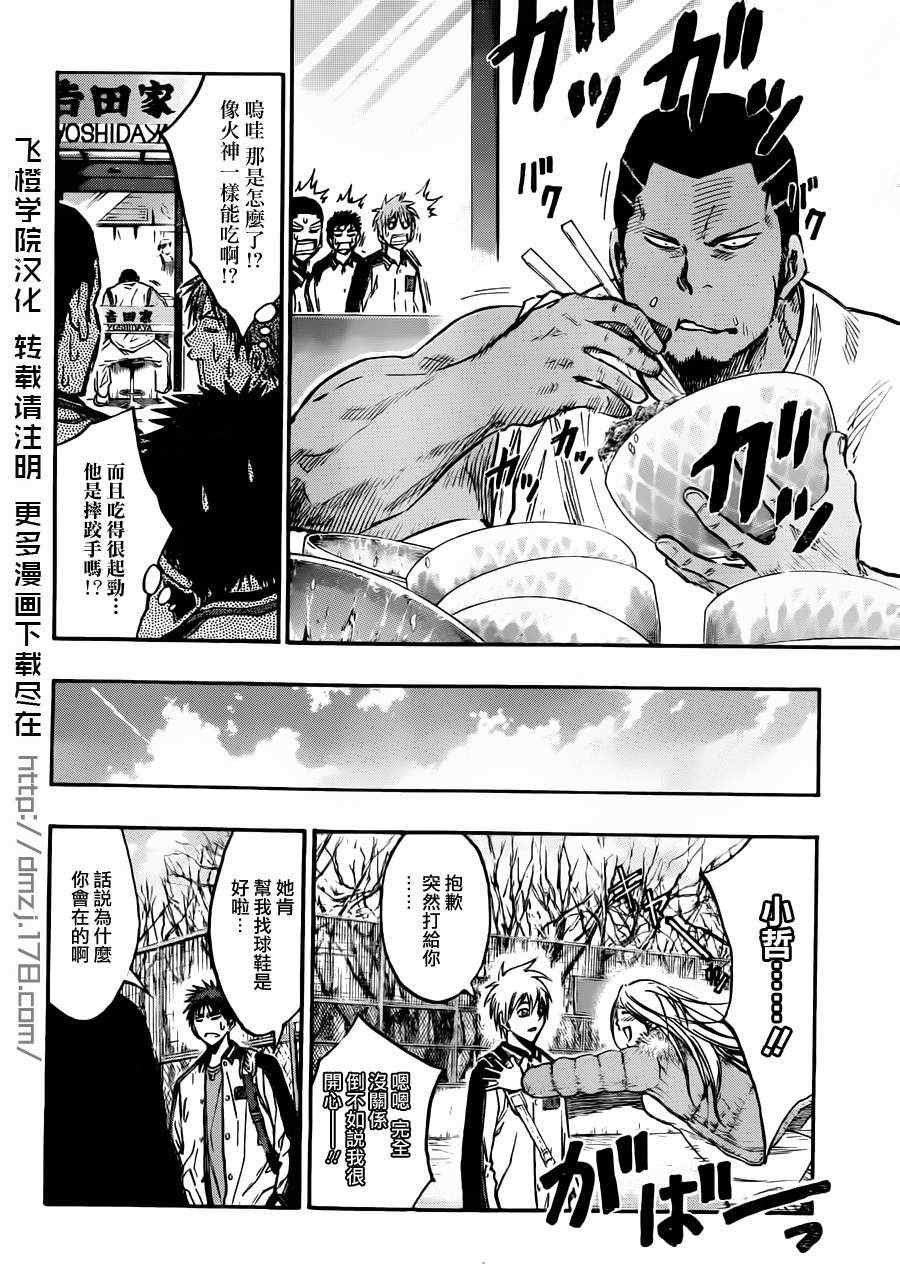 第174话