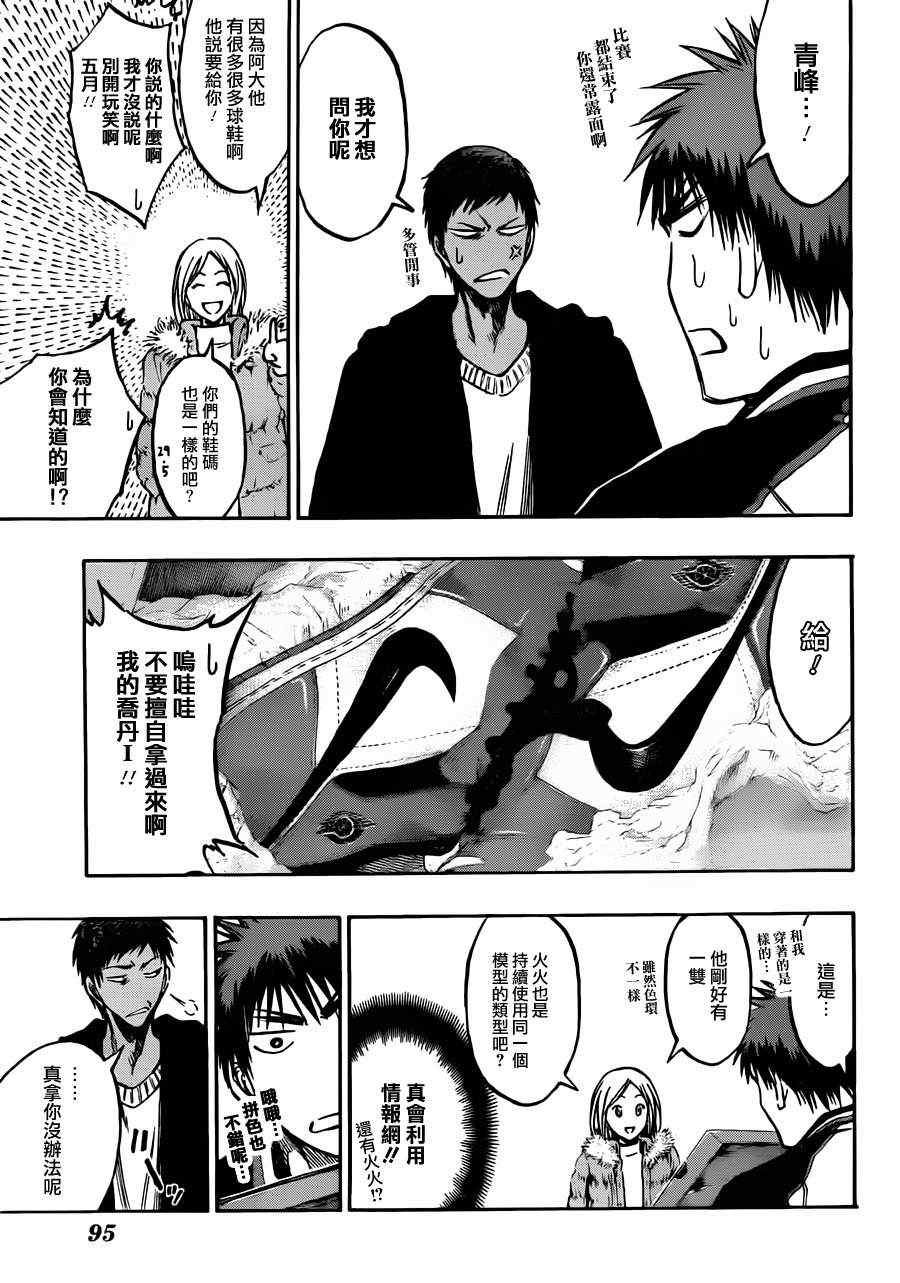 第174话