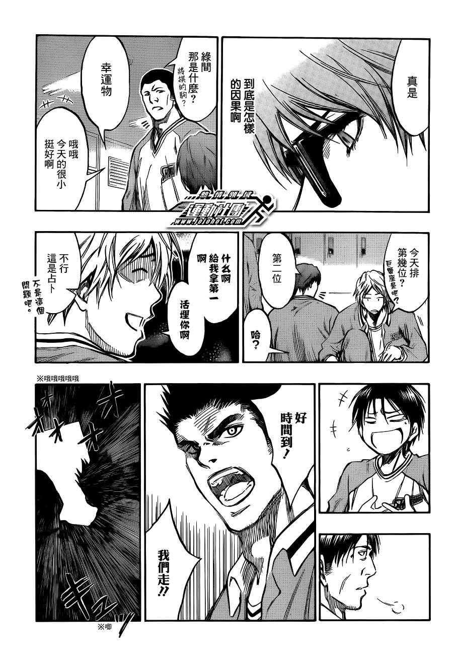 第175话