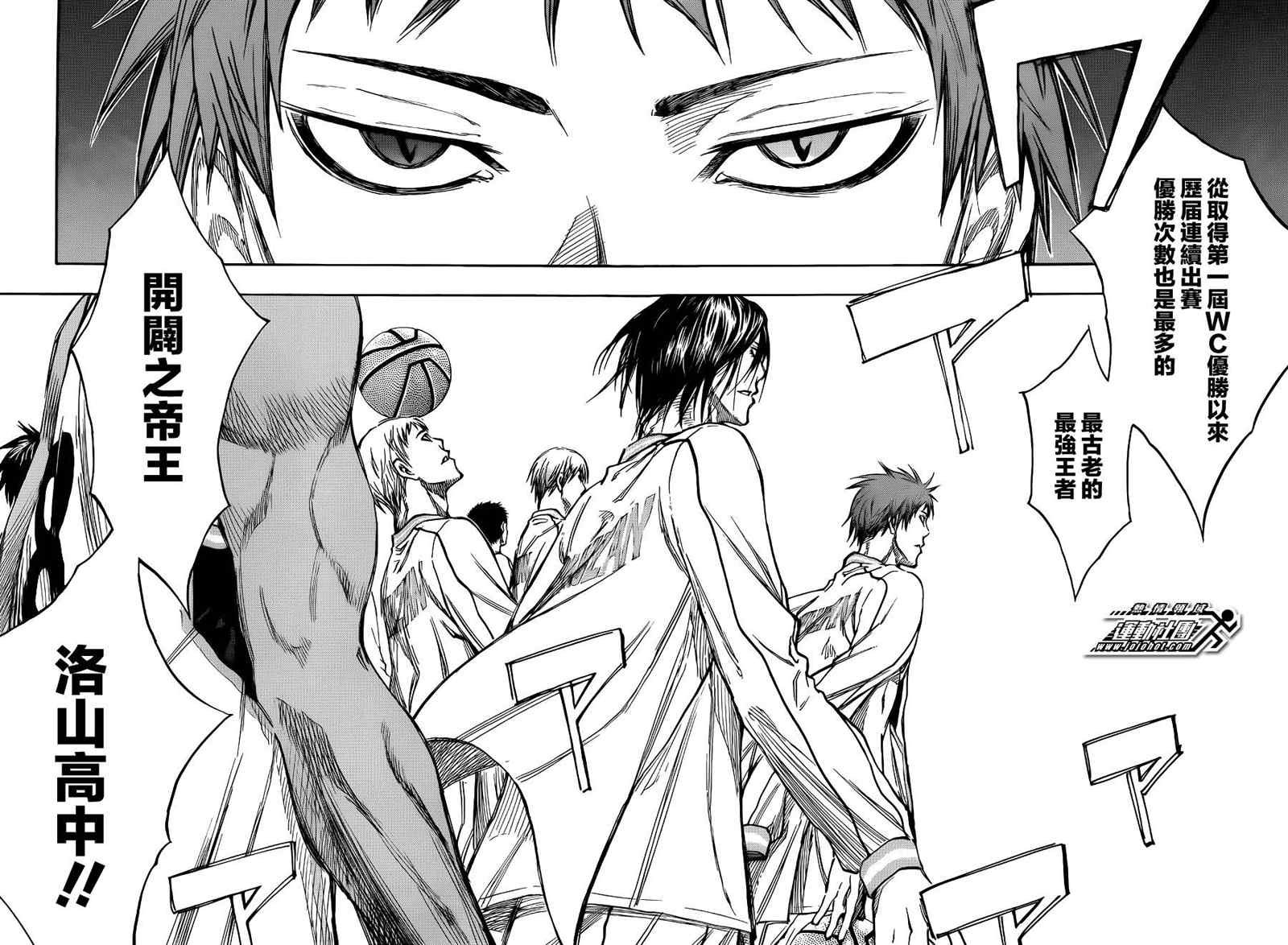 第175话