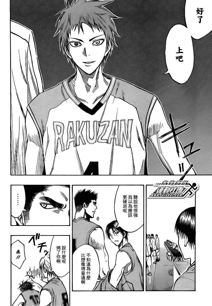 第175话