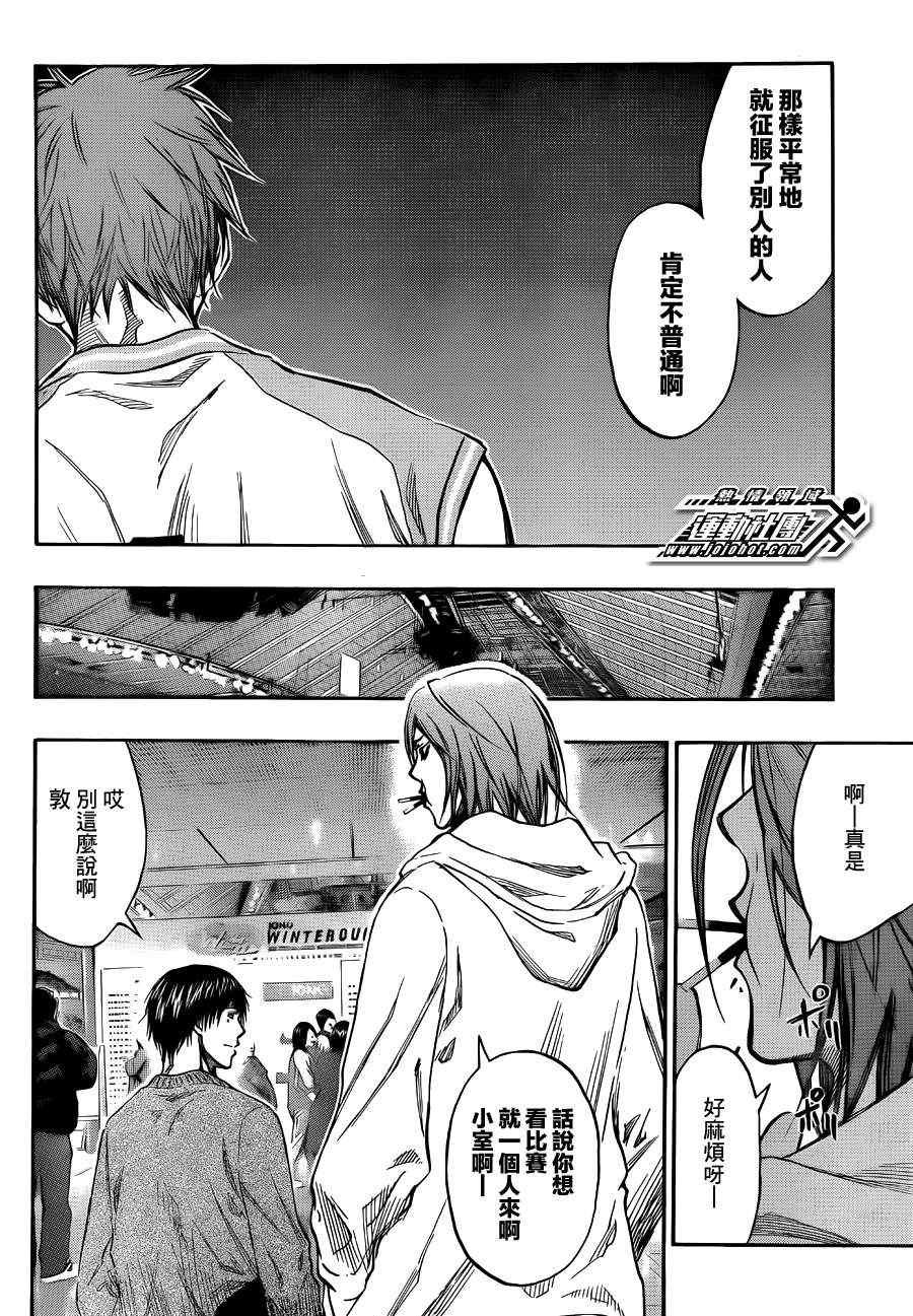 第175话