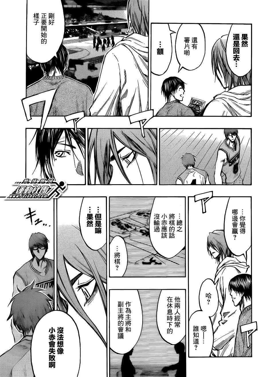 第175话