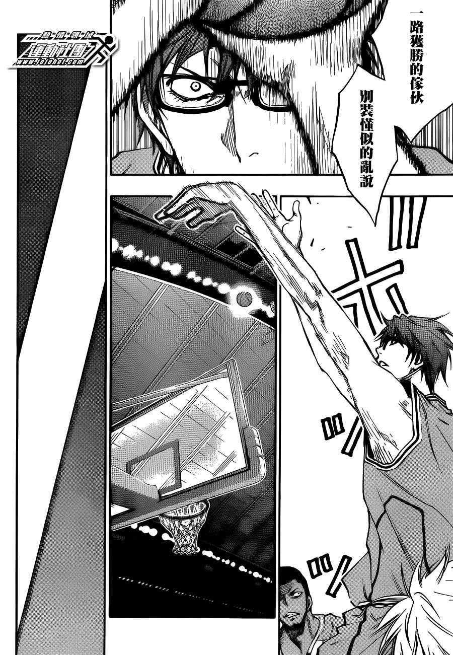 第175话