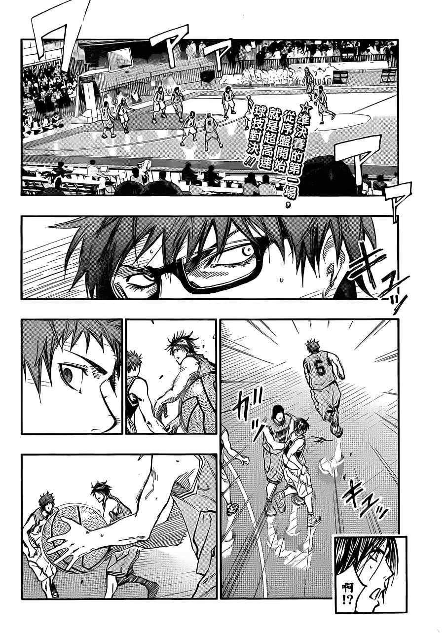第176话