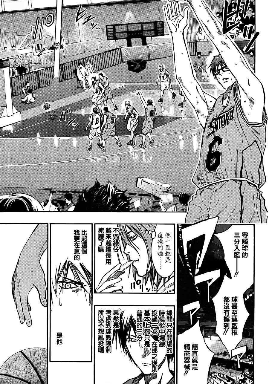 第176话