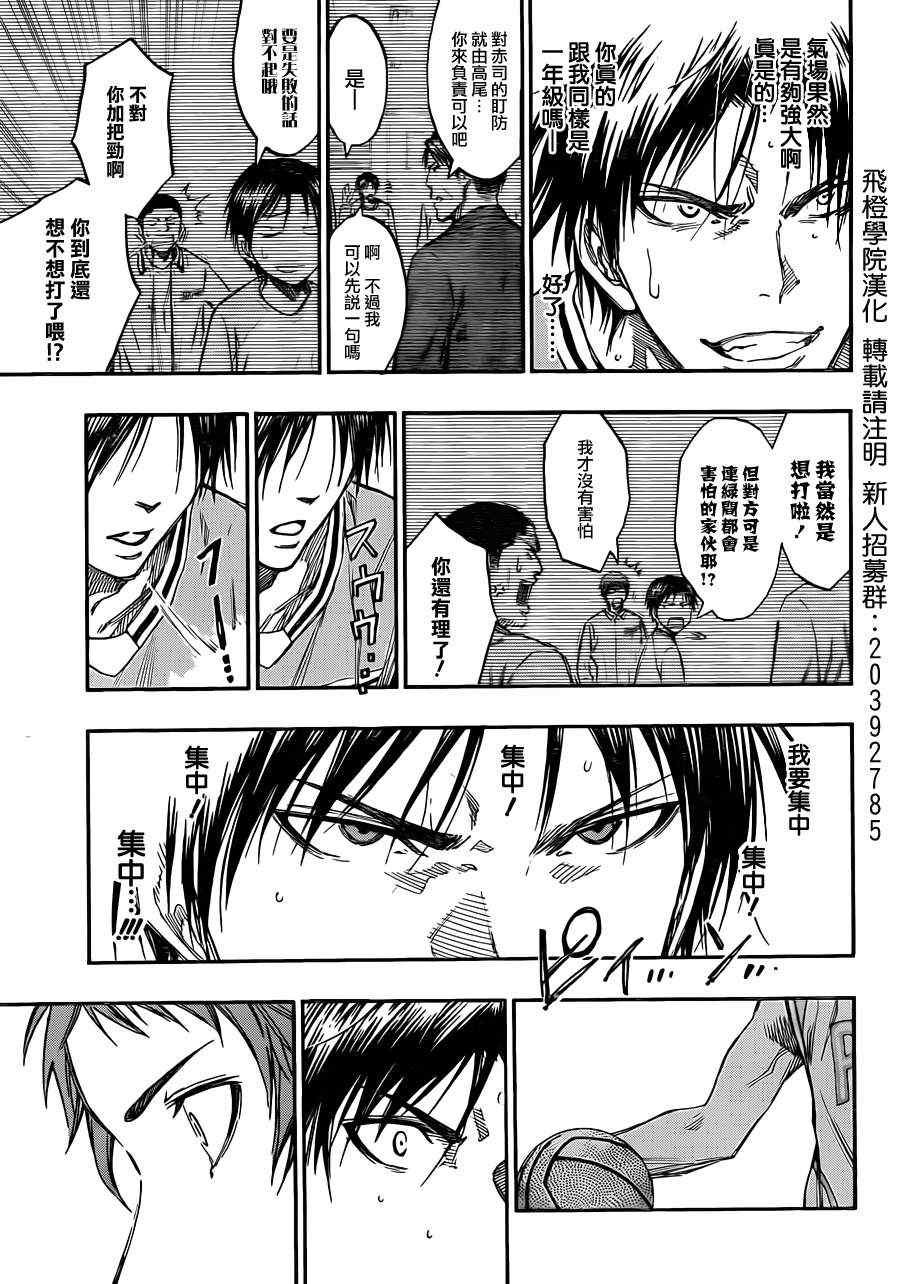 第176话