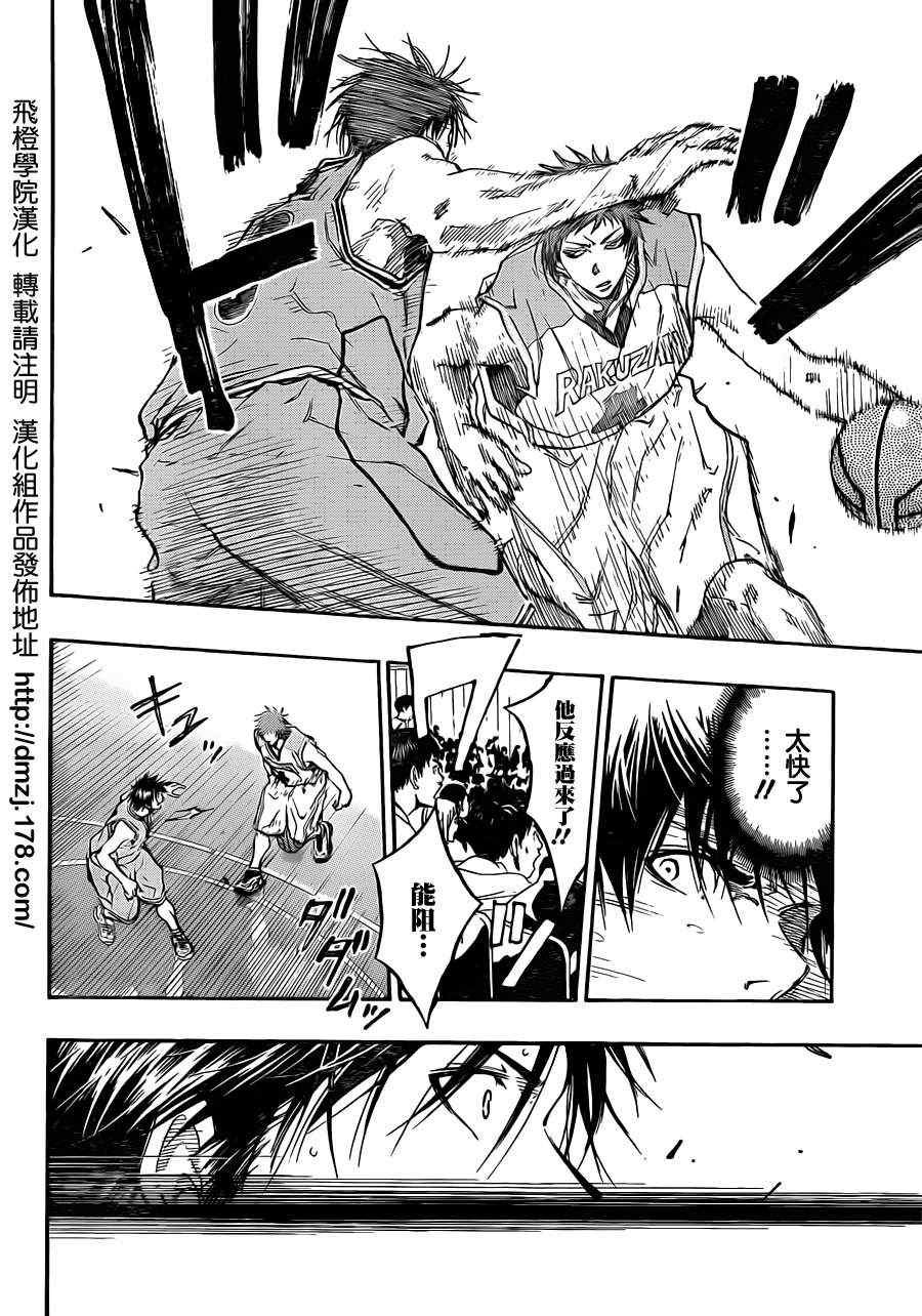 第176话