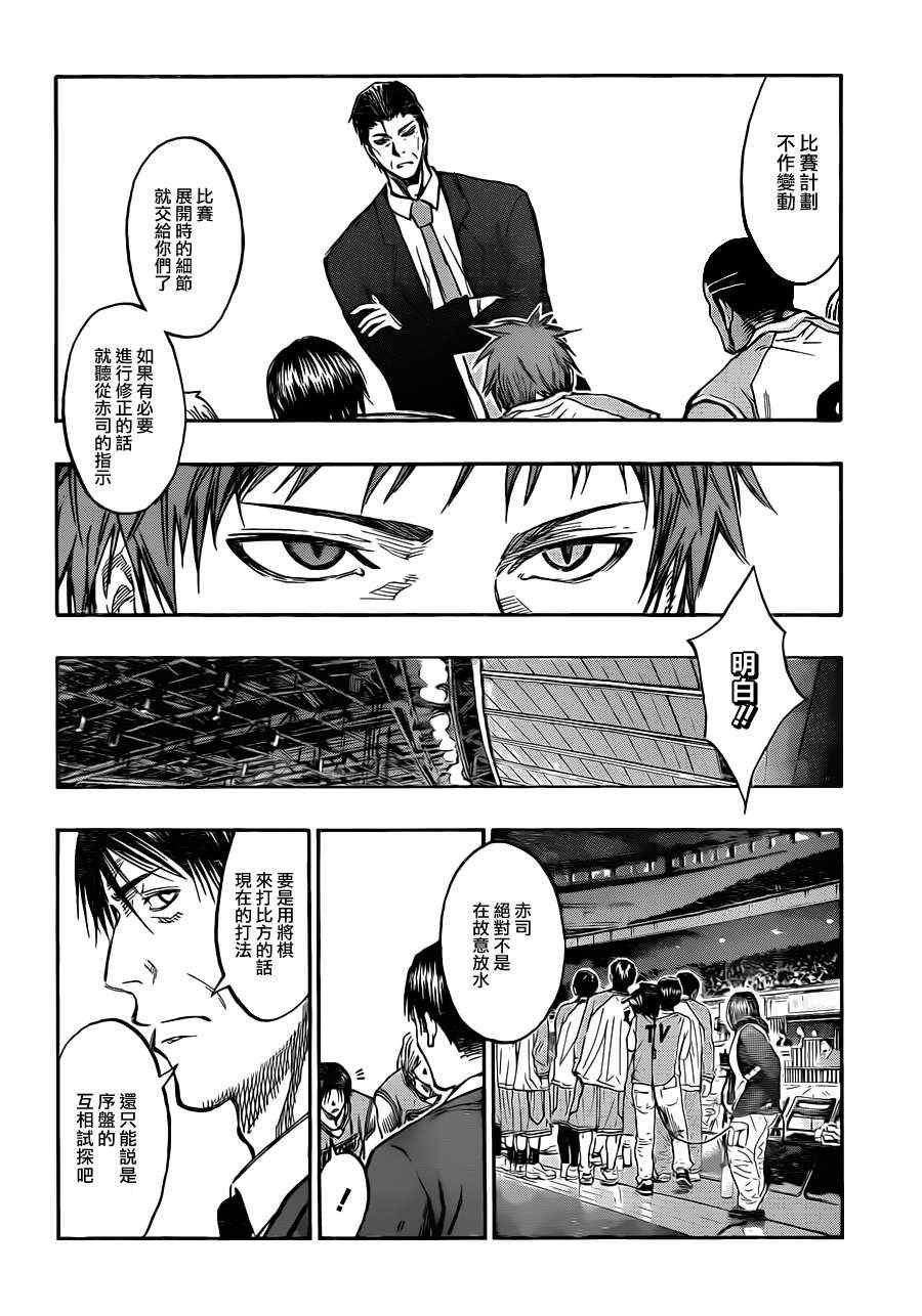 第176话
