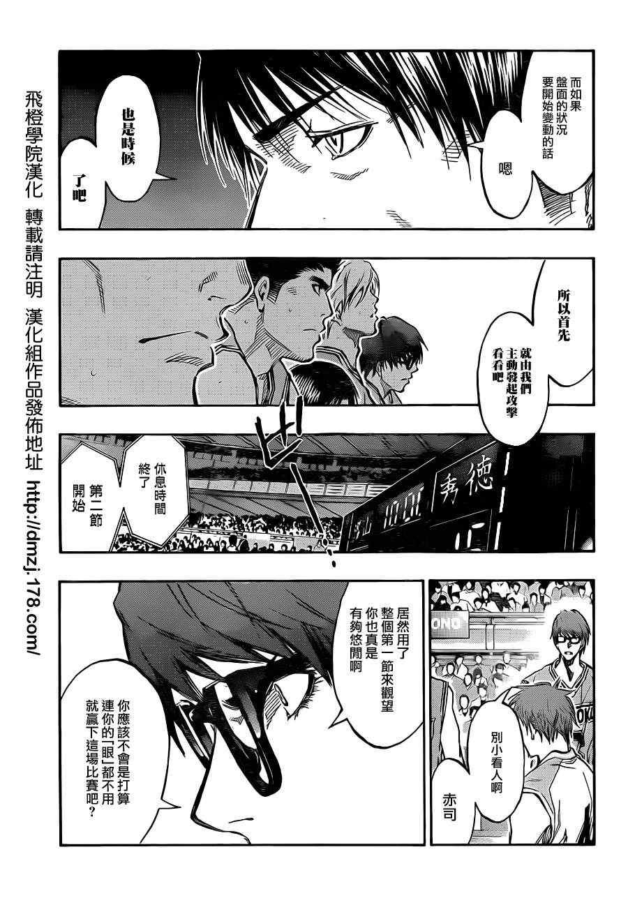 第176话